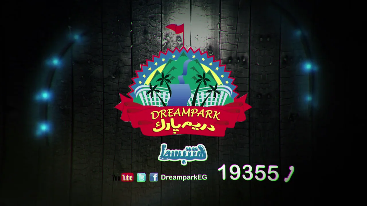 Dream Park animated television advertisement
